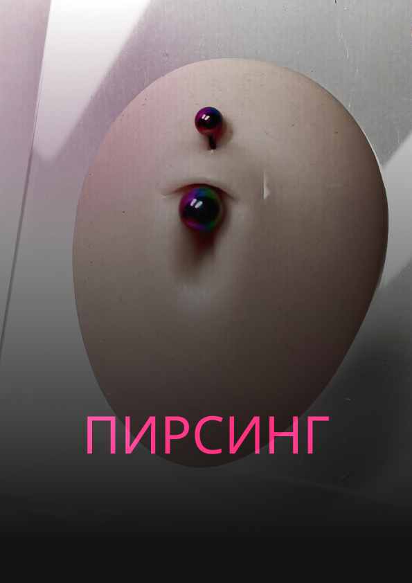 Poster 2 (3)